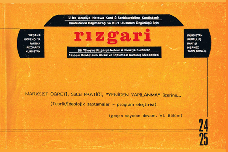 rizgari