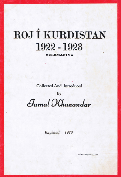 Roj-î Kurdistan